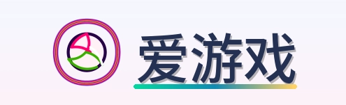 爱游戏 Logo